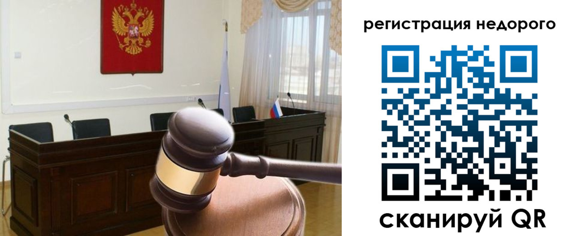 регистрация для школы в Алексине