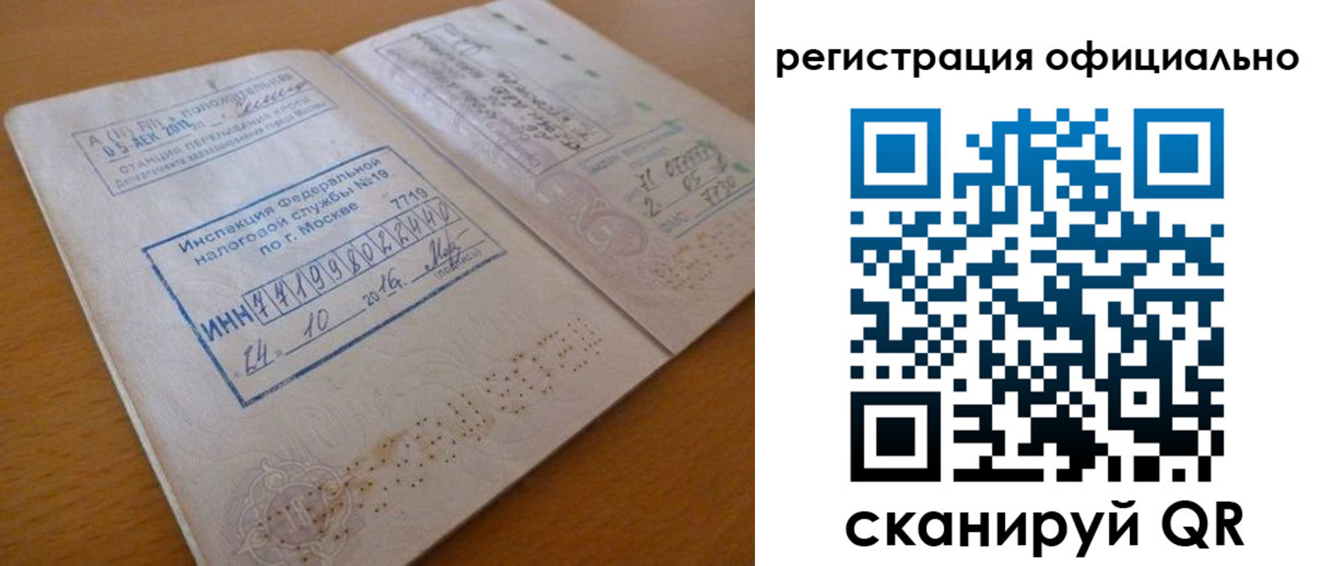 временная регистрация поиск в Алексине