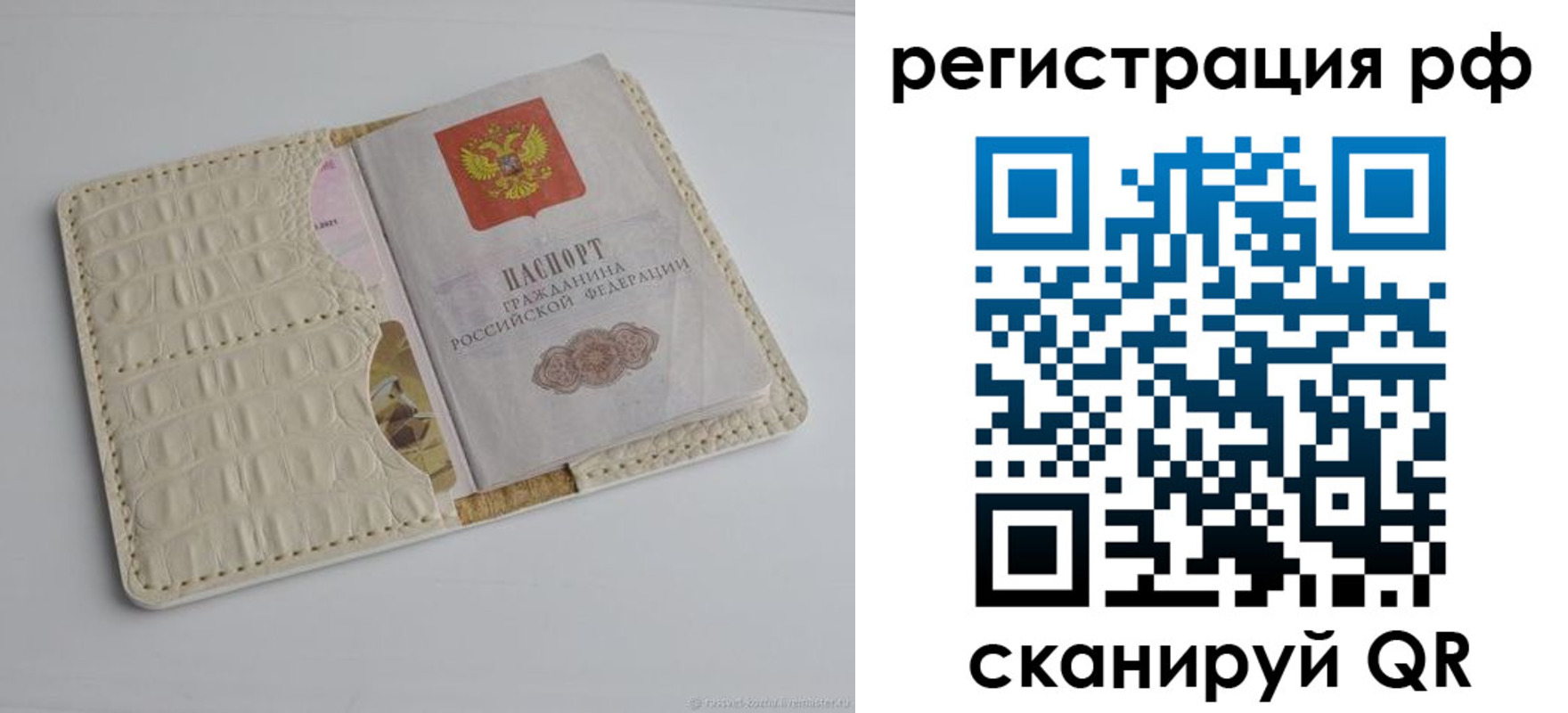 где прописаться в Алексине