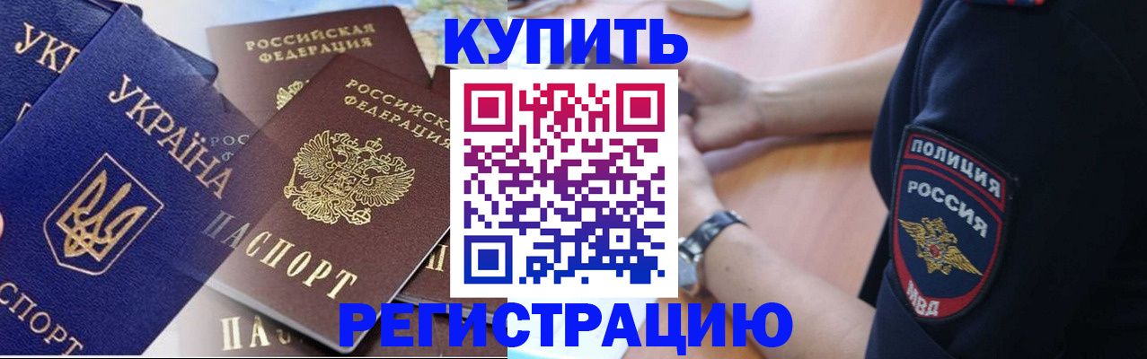 временная регистрация поиск в Алексине