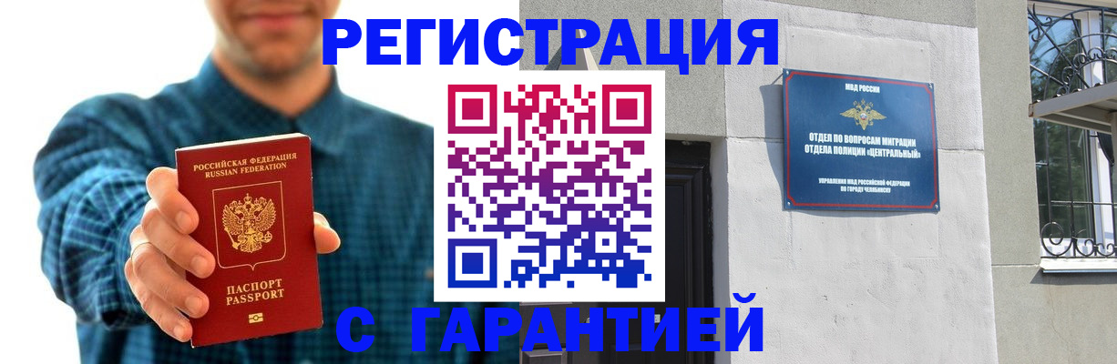пропишу в квартире в Алексине